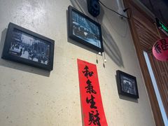 -那家·油麻菜馆(常德道店)