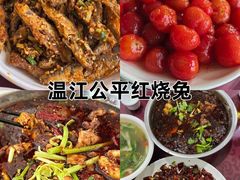 -老鼎万春卤菜(五代传承创始老店)