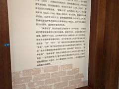 -浙江省博物馆(孤山馆区)