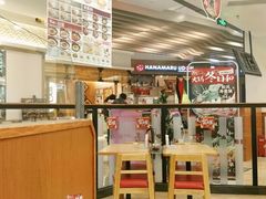 -食其家·牛丼咖喱(苏州永旺店)