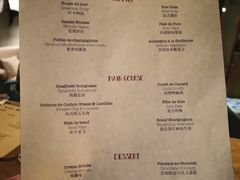 菜单-LA  PETANQUE(泰安路店)