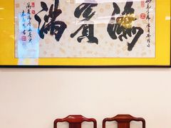 -鸿宾楼(展览馆路店)