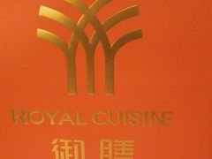 -御膳·现代粤菜·高空城景宴会厅·谢师宴(罗湖万象城店)