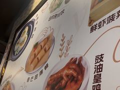 -粤点越有·茶点·粤菜(樵岭国际店)