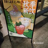 好心情从一杯酒开始