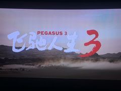 -华谊兄弟影院(IMAX洋桥店)