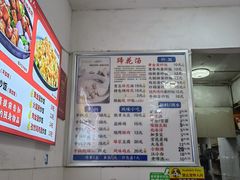 -吴氏蹄花