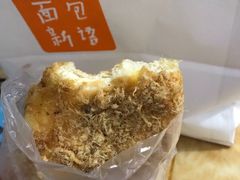 松松-BreadTalk面包新语·烘焙蛋糕(东方宝泰广场店)