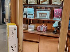 -银座仁志川·生吐司专门店(香港广场店)