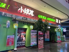 -小娘惹厨房Little Nyonya(狮城有约上榜店)
