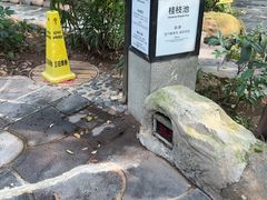 -融汇温泉