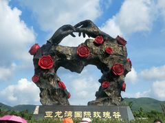 -亚龙湾国际玫瑰谷
