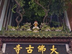 -大佛古寺