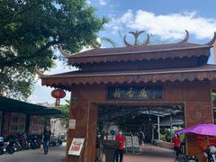 -荷香居(洞企石路店)