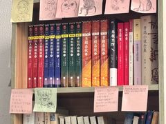 -隅cafe(傅厚岗店)