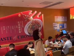 -遇见小面(深圳中心书城店)