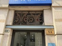 -布瑞琳洗衣(西堤红山店)