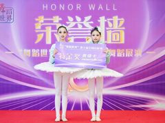 -西安小天鹅艺术团(曲江Alice店)