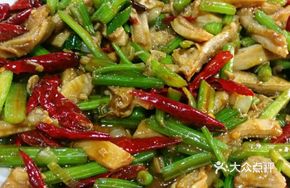 Celery and Tripe Salad