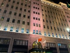 -上海和平饭店 Fairmont Peace Hotel