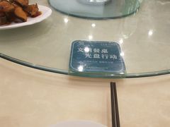 五香熏鱼片-锦江中华村农家乐饭庄