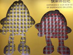 -m豆巧克力世界(上海世茂广场店)