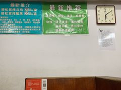 -国英炖品店(甲子路店)