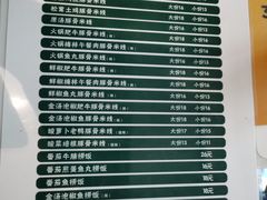 -蒙小妹骨汤饭.米线(新光路店)