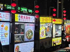 -海大南门夜市(海富街店)