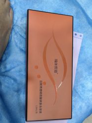 -重庆军科整形美容医院