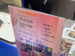 -酸奶罐罐(无锡滨湖万达店)