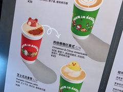 -Seesaw Coffee(环贸iapm店)