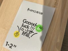 -海马体照相馆(天津世纪都会店)