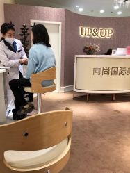 -UP&UP·半永久眉毛眼线机器野生眉