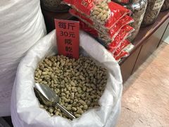 -么凤(波斯富街店)