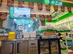 -甲乙饼·手工牛肉饼(金地广场店)
