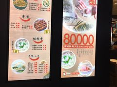 -南城香(北京南站店)