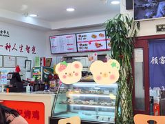 -香妃烤鸡(西单店)