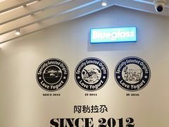 -Blueglass酸奶(华贸购物中心店)