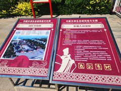 -天津妈祖文化园