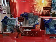 -凯德广场(学府店)