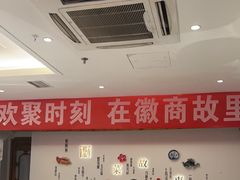 -中国徽菜·徽商故里(广安门店)