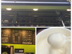-六时安·熊猫张甜品店(东关街店)