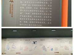 -宣南文化博物馆