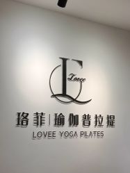 -珞菲瑜伽普拉提