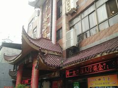-四季春(美食街店)