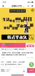 -弘美医美·艾维岚童颜抗衰中心
