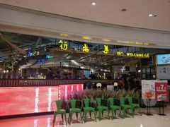 -符离集餐厅(万象城店)