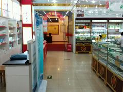 -同仁堂(西二旗店)