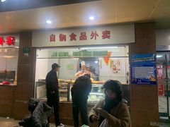 -丰裕(武夷路店)